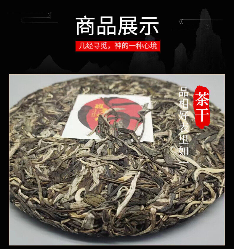 Yunnan Pu'er Tea Dingjiazhai Ancient First Spring Pu'er Raw Tea 357g Cake Tea