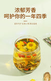Chrysanthemum Cassia Seed Herbal Tea Bags Summer Detox Eye Care Cold Brew Drink