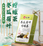 Winter Melon Lotus Leaf Tea with Lemon Cassia Seed Herbal Blend Wellness Drink