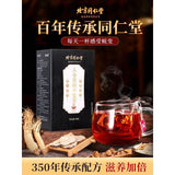 Men's Kidney Health Tea Yellow Essence Wolfberry Tea Ginseng Ten Treasures Tea
