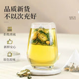 Melon Peel & Bitter Melon Health Tea Mulberry Leaf Double Melon Tea with Winter