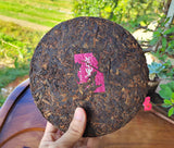 357g Lao Man'e ancient tea Menghai seven cakes ripe Brown Mountain ripe tea cake