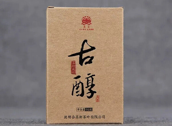 200 Years Old Tea Yunnan Ripe Tea Brick Tree Fermented Puer Tea Brick 50g/ Pcs