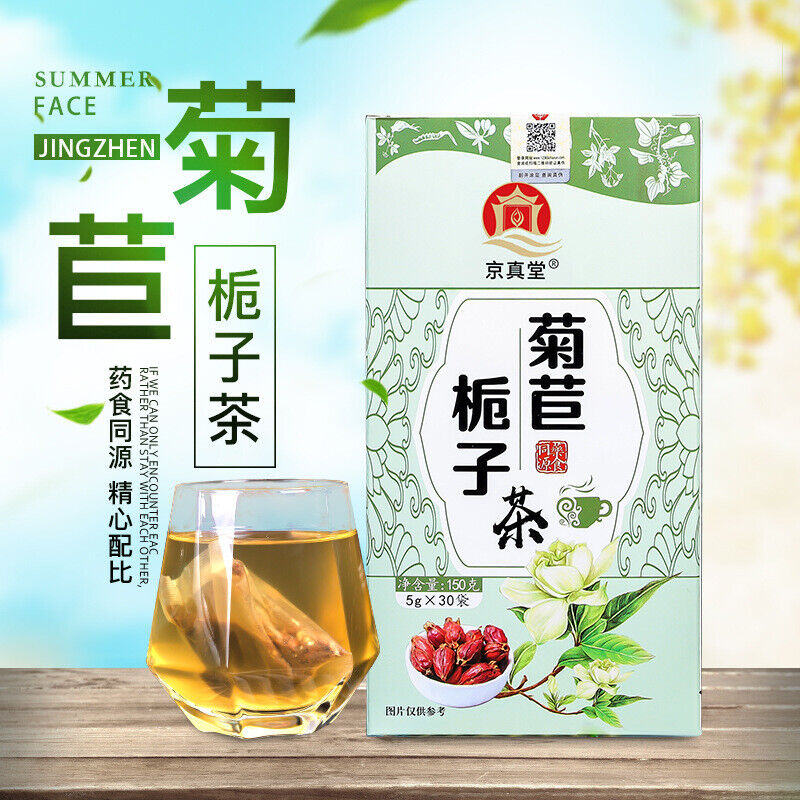 Chicory Root Tea with Gardenia Mulberry Kudzu Lily Herbal Blend Natural Tea