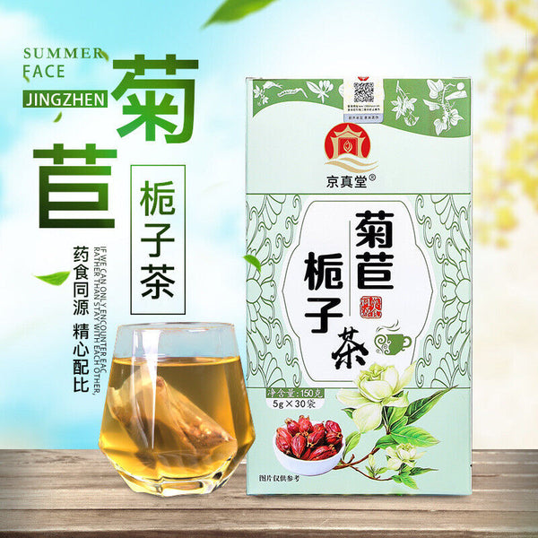 Chicory Root Tea with Gardenia Mulberry Kudzu Lily Herbal Blend Natural Tea