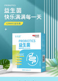 Intestinal Probiotics Complex Active Probiotics Lyophilised Powder Solid Drinks