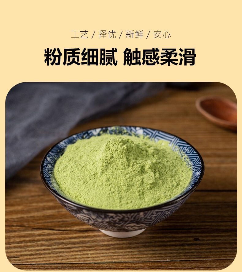 Pure Mint Powder Fresh Ground Baking Materials Can Be Used As Facial Mask
