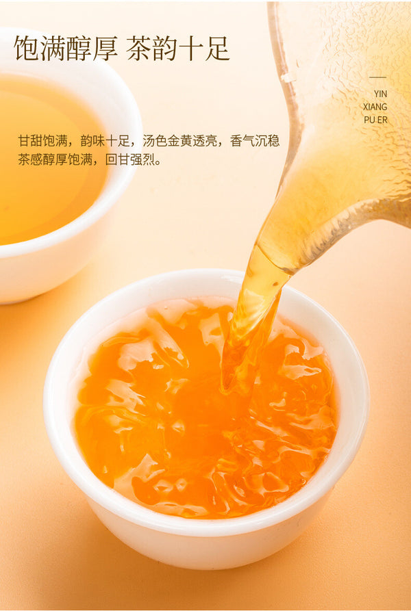 Puerh Raw Tea Smoking Stick Packed Small Square Tea Menghai Ancient Trees 180g
