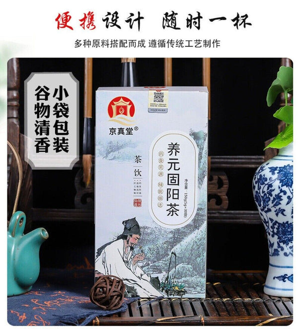 Mulberry Yellow Essence Five Treasure Tea Bags Yangyuan Gu Yang Yi Ben Blend