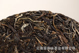 357g Yunnan Puerh Tea Old Banzhang Cake Tea (Green) Yunnan Seventh Cake