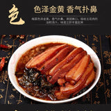 Authentic Henan Braised Pork with Preserved Mustard Greens 300g Instant Meal