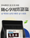 Black Oolong Tea Oil Cut Black Oolong Tea Strong Aroma Oolong Tea Bag 250g