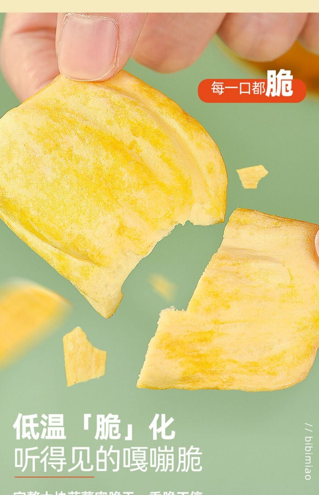 Jackfruit Dried Fruit Specialty Fruit Vegetable Crisps Ready-to-eat Snacks 200g