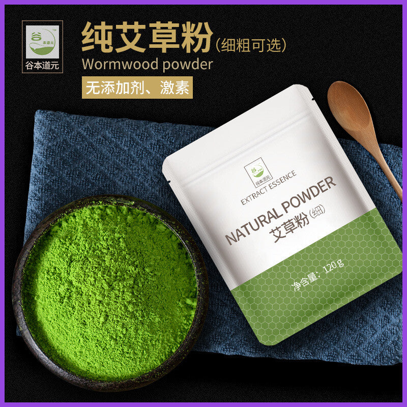 Natural Mugwort Powder 120g Baking Raw Materials Fresh Pure Mugwort Leaf Powder
