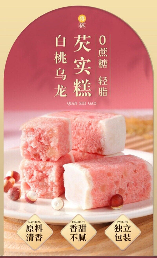 White Peach Oolong Tea Cake Sugar Free Healthy Morning Energy Snack