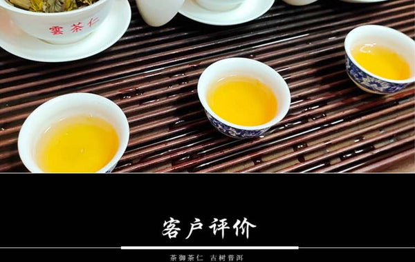Palace Puerh Ripe Tea Cake Tea Traditional Craft 357g Pu-erh Tea Ripe