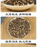 Cinnamon stick Cinnamomum cassiae Cinnamomum cassiae tender cinnamon stick slice
