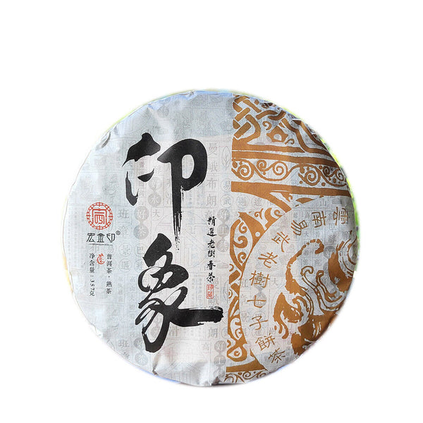 Ripe Puerh Tea Yunnan Aged Ripe Puerh Yiwu Old Tree Tea Cake Hong Jin Yin