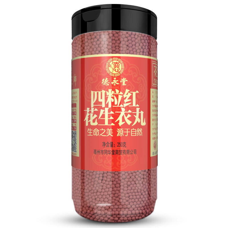 Red Mountain Flower Powder huasheng yi powder Natural Healthy Herbal Tea 150g