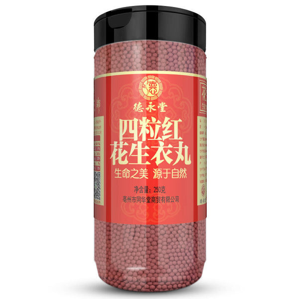 Red Mountain Flower Powder huasheng yi powder Natural Healthy Herbal Tea 150g