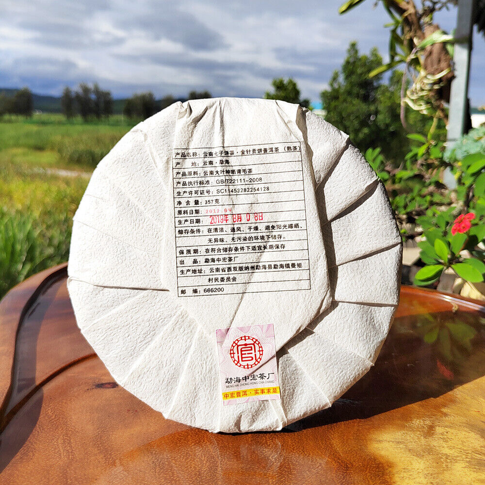 普洱熟茶饼 宫廷金芽金针普洱茶 勐海布朗山老树茶叶批发厂家直销