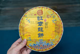 357g Banzhang Dragon Cake Tea Pu-erh Ripe Tea Yunnan Ripe Seven Seed Cake Tea