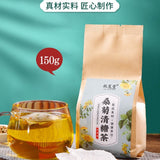 Corn Silk Blend 150g Mulberry Leaf & Chrysanthemum Tea