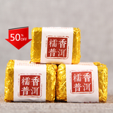 500g Puerh ripe tea small tuocha glutinous small square brick tea