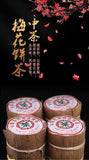 Chinese Tea Plum Blossom Cake Pu'er Raw Tea Cake 100g Yunnan Pu'er Tea