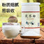 Poria Cocos Cooked Poria Cocos Powder Fine Powder Edible Poria Cocos Powder