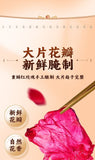 Yunnan Rose Flower Paste – For Mooncakes & Pastries