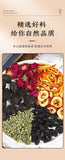 Rose & Orange Peel, Goddess Tea Bags Umei Hawthorn Lotus Leaf Tea