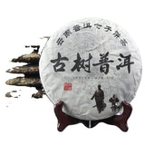 357g Yunnan Pu'er Raw Tea Seven Seed Cake Tea Leaves Lincang Iceland Gold Leaf