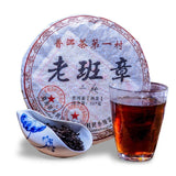 2008 Yr Mellow Aroma Ripe Puer Tea,Chinese Yunnan Puerh  Tea357g