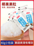 Coconut Jelly Cubes, Perfect for Pudding, Baking, Milk Tea, Individual Pack