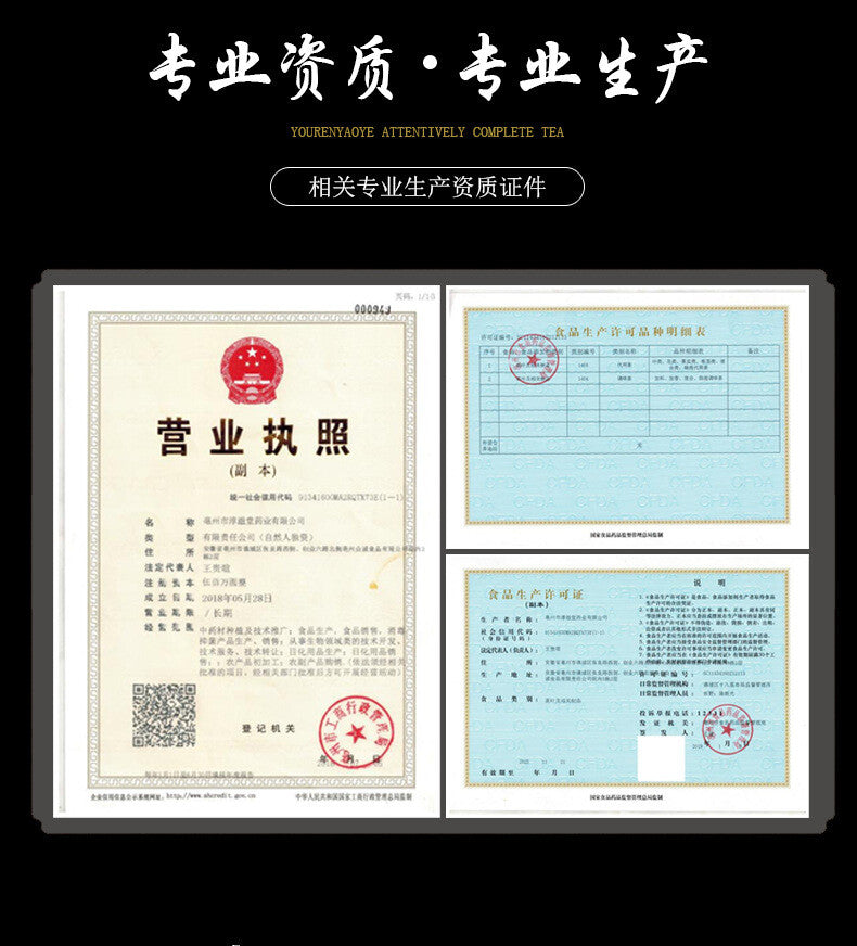 160g(4g* 40bags )降血压降血脂降血糖 Chunzitang Sanjiang Tea Herbal Health Tea