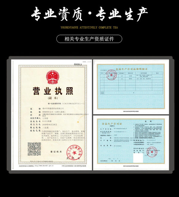 160g(4g* 40bags )降血压降血脂降血糖 Chunzitang Sanjiang Tea Herbal Health Tea