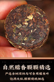 Pu'er Ripe Tea Yunnan Glutinous Rice Fragrant Tea Mini Tuo Cha 500G