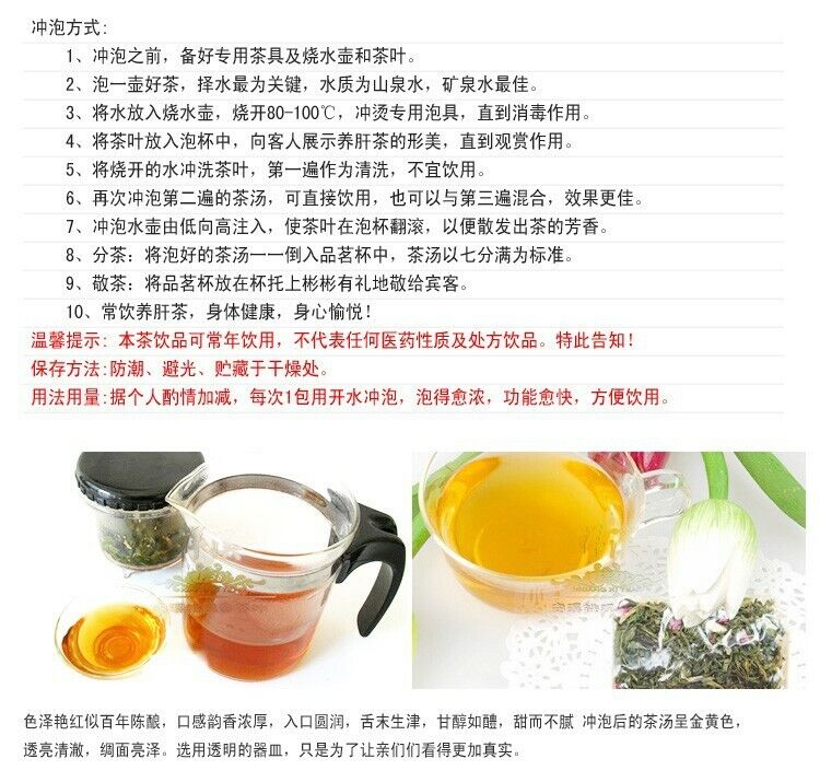 30 Bags Organic Liver Tea Top Grade Hangover Tea Chinese Health Care Green Food