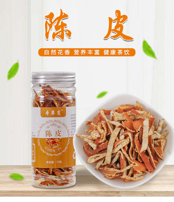 New Dried Chen Pi After Winter Shredded Chen Pi Orange Peel Orange Peel 70g