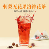 Premium Sea Buckthorn, Fig and Roselle Tea 120g Herbal Tea Set for Health