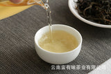 Yunnan Puerh Tea Spring Tea Plum Turnip Arbor Raw Big Tree Tea 500g loose tea
