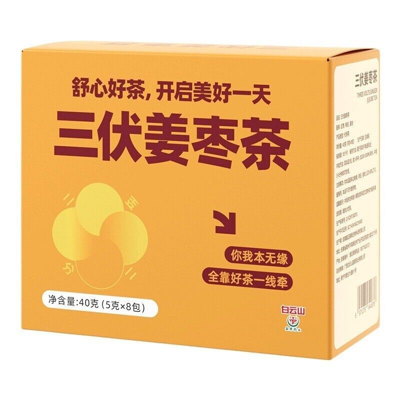Red Dates Wolfberry 8 Warm Stomach Summer Health Tea Bag，Dog Days Health Tea