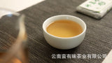 50g Yunnan Pu'er Tea Le Xing Xiang Icelandic Brick Raw Tea Small Brick Tea