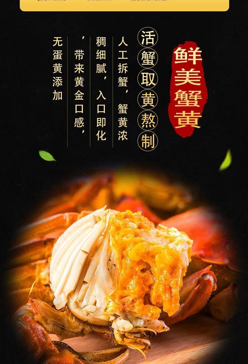 Canned Crab Roe Sauce Authentic Bald Butter Bibimbap Instant Crab Roe Sauce