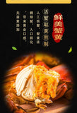 Canned Crab Roe Sauce Authentic Bald Butter Bibimbap Instant Crab Roe Sauce
