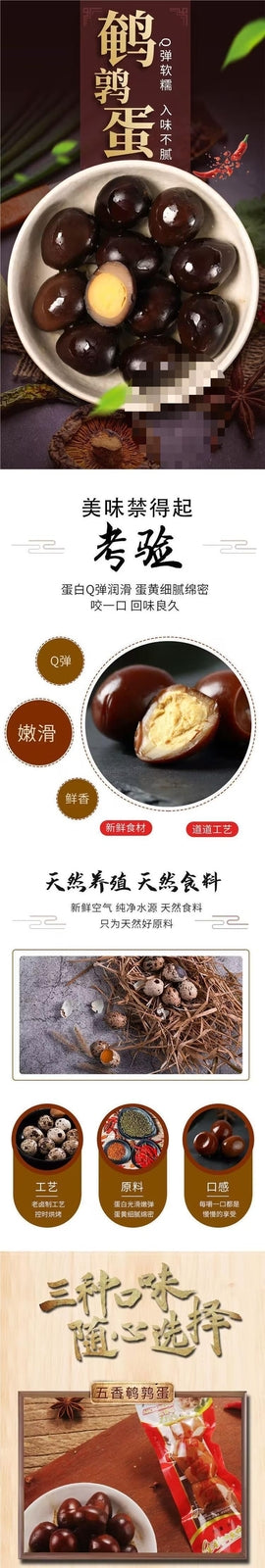 Instant Ready-to-Eat Five Spice Salted Quail Eggs Pickled Snack