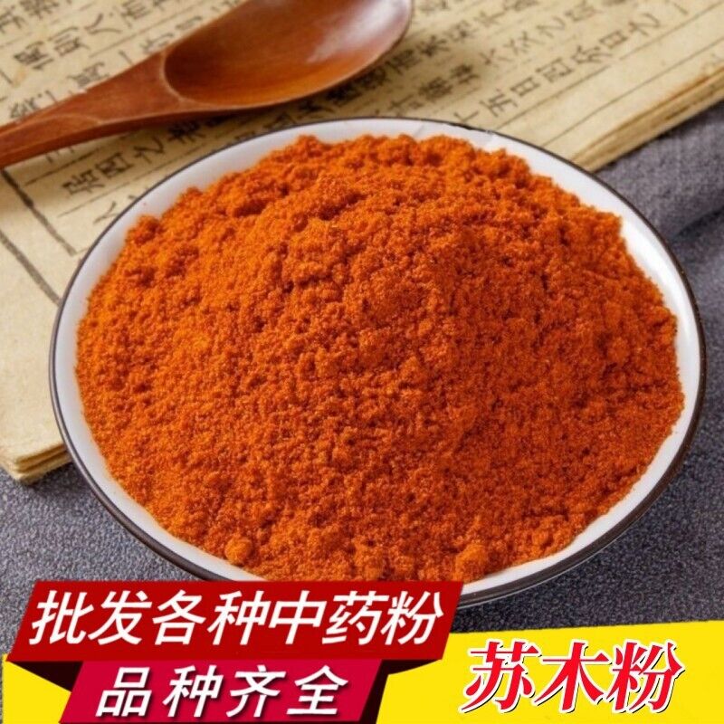 LIGNUM SAPPAN Powder Chinese Herbal Medicine High Quality Sumac Powder Main image