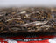 Haiwan High Mountain Ancient Tree  Old Comrade Batch 191 500g  Puer Tea