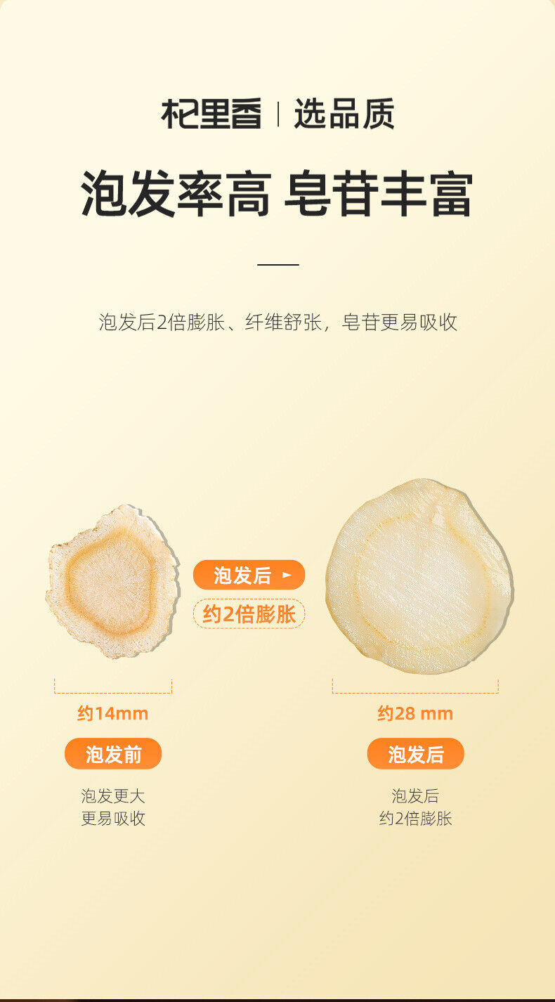 50g Changbaishan 5 Years Ginseng Slices Slice长白山五年人参片